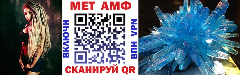 как найти мега онион АМФ 97% Тутаев