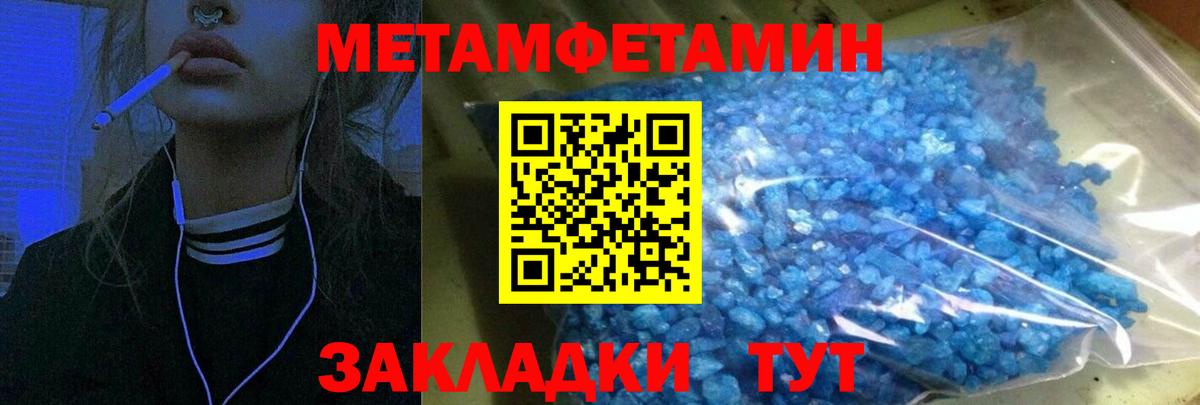 A PVP СК кристаллы  Конопля  Меф МЯУ МЯУ кристаллы  Тутаев  Экстази  Гашиш  ГАШ 