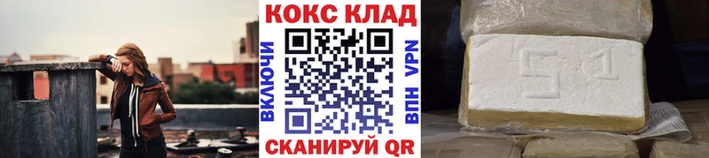mega ссылки  Тутаев  Cocaine Эквадор 