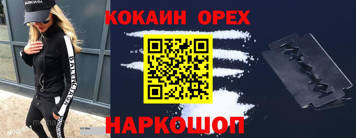 Cocaine  Cocaine VHQ  Тутаев  Кокаин Fish Scale 