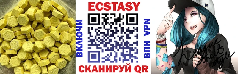 где найти   Тутаев  Ecstasy 250 мг 