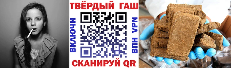 Гашиш убойный  Тутаев 