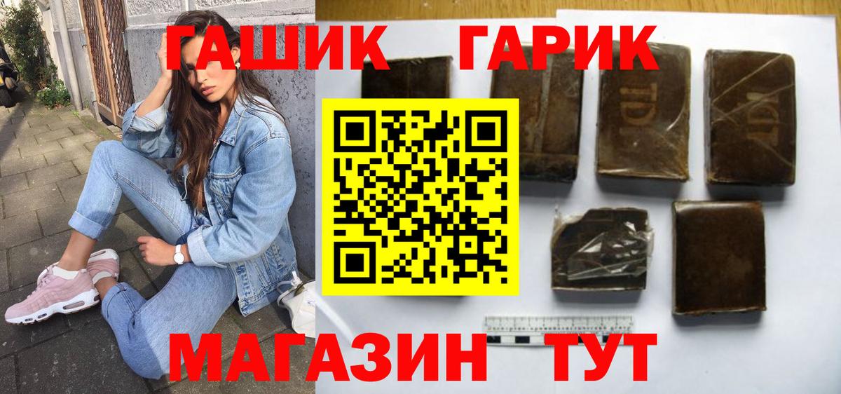 ГАШ Ice-O-Lator Тутаев