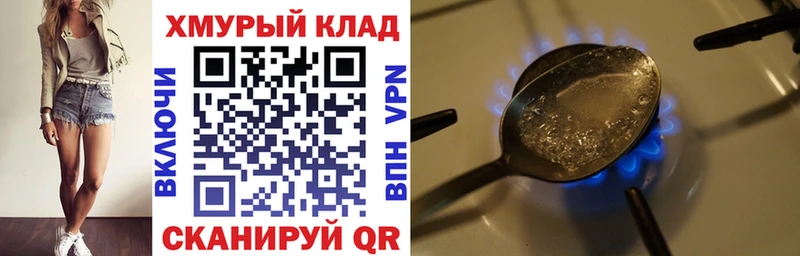 blacksprut сайт  купить наркотик  Тутаев  Героин афганец 