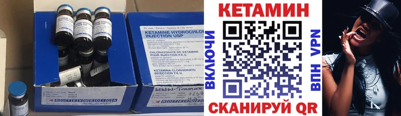 Кетамин ketamine  Тутаев 