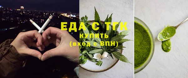 COCAINE Зерноград