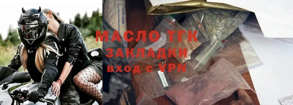 дживик Зеленодольск