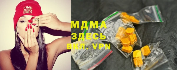 метамфетамин Зеленокумск