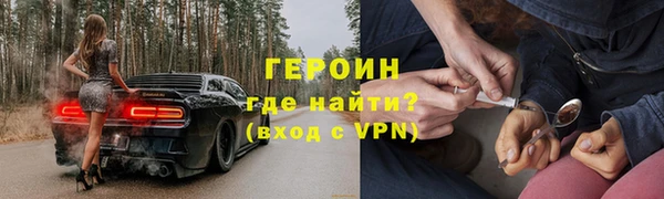 дживик Зеленодольск