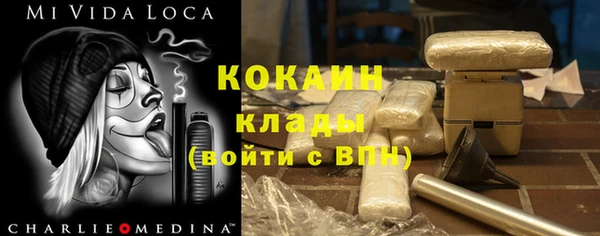 метамфетамин Зеленокумск