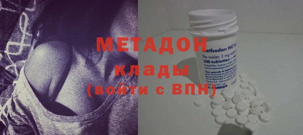 COCAINE Зерноград