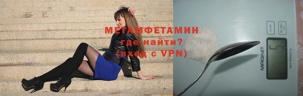 COCAINE Зерноград