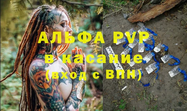 COCAINE Зерноград