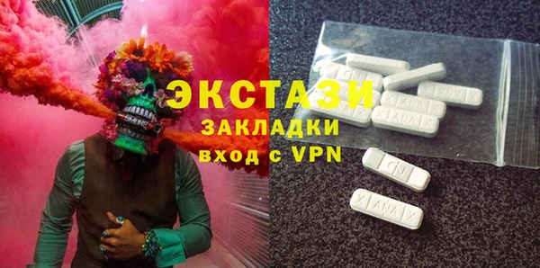 дживик Зеленодольск