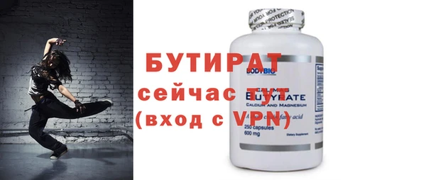 метамфетамин Зеленокумск