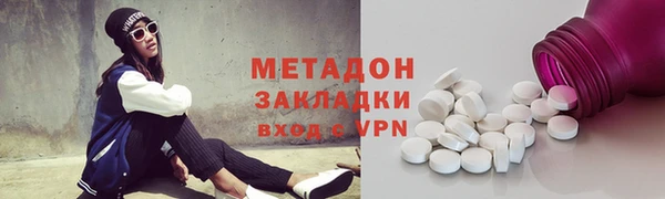 дживик Зеленодольск
