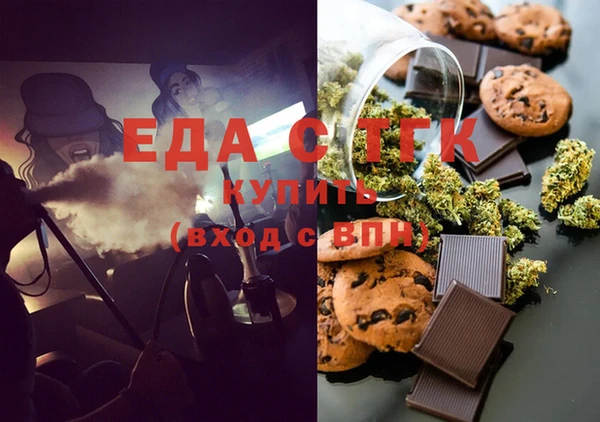 метамфетамин Зеленокумск