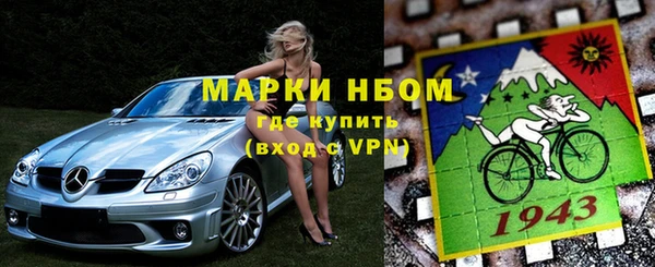 гашишное масло Тихорецк