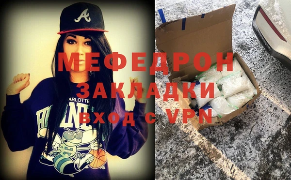 метамфетамин Зеленокумск