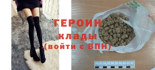 метамфетамин Зеленокумск