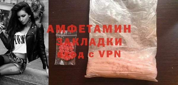 COCAINE Зерноград