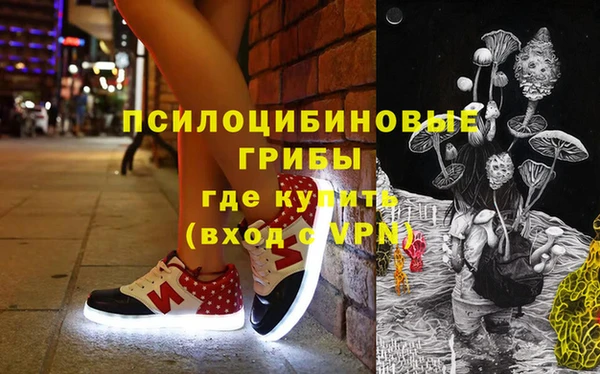 наркотики Ступино