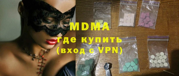 метамфетамин Зеленокумск