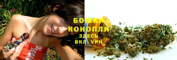 метамфетамин Зеленокумск
