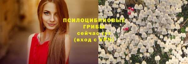 гашишное масло Тихорецк