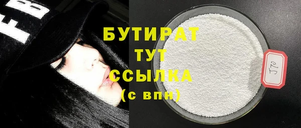 гашиш Строитель