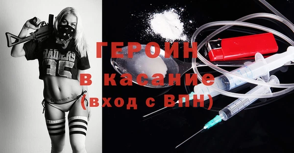 метамфетамин Зеленокумск