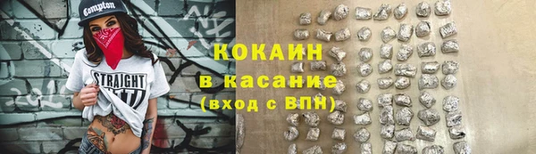 COCAINE Зерноград