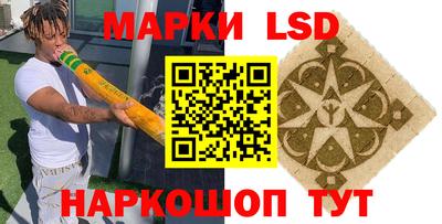 экстази Бийск