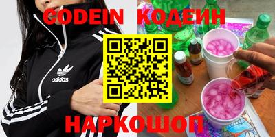 экстази Бийск