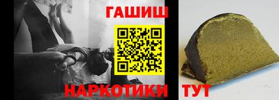 альфа пвп VHQ Берёзовский