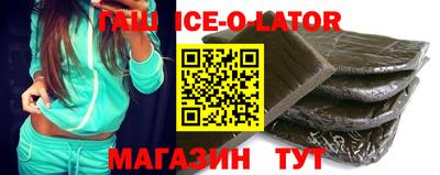 экстази Бийск