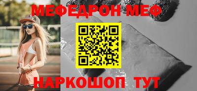 прущие крисы Беслан