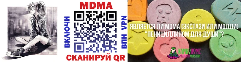 МДМА молли Тутаев