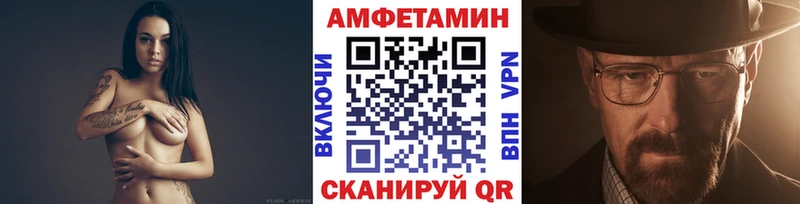 МЕТАМФЕТАМИН винт  кракен рабочий сайт  Тутаев 
