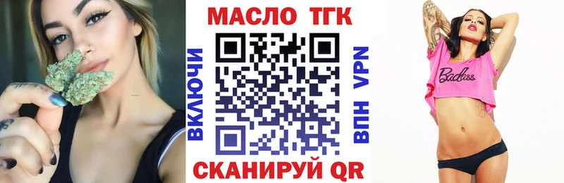 сколько стоит кракен сайт ТГК Wax Тутаев