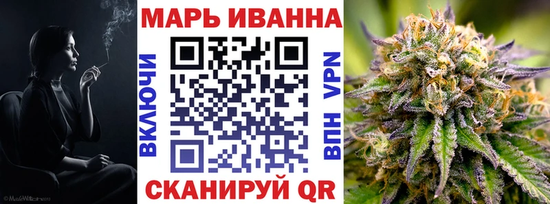 Марихуана марихуана  купить  цена  Тутаев 