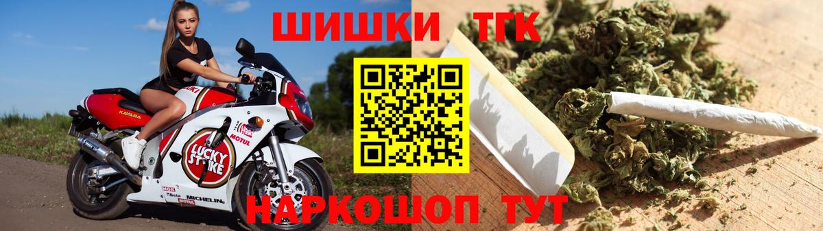 Бошки Шишки марихуана  Марихуана тримм  Каннабис SATIVA & INDICA  Тутаев 