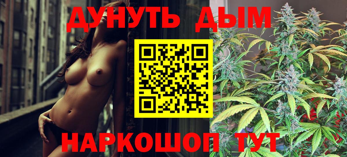 Канабис LSD WEED Тутаев